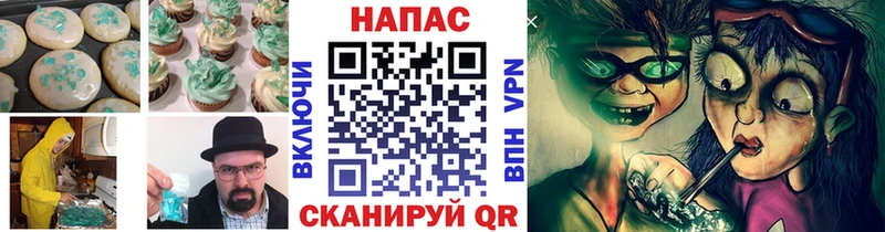 Еда ТГК марихуана  Салехард 