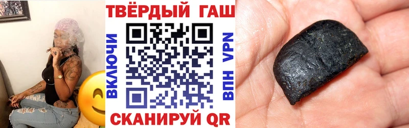 наркошоп  Салехард  Гашиш хэш 
