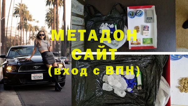 стафф Инта