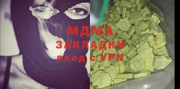стафф Алексин