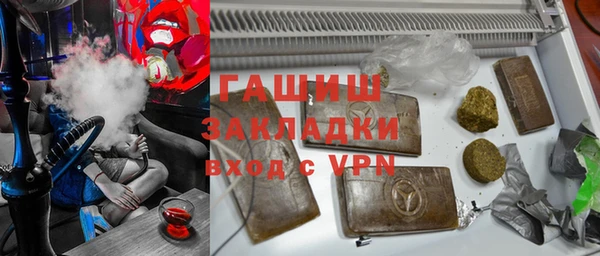 стафф Алексин