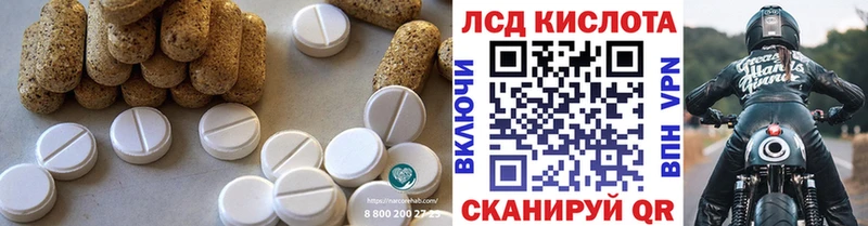 kraken   Салехард  ЛСД экстази ecstasy 
