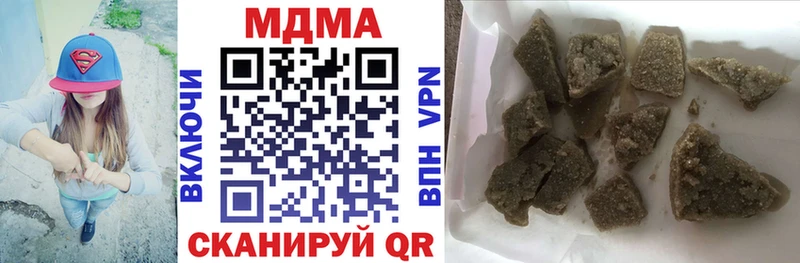 MDMA crystal  Салехард 