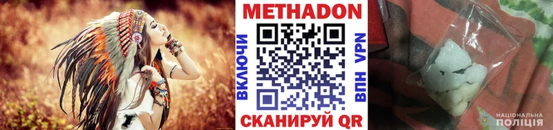 МЕТАДОН белоснежный  Салехард 