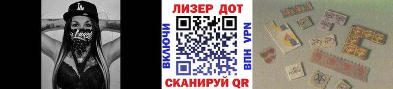 Наркотические марки 1,5мг  Салехард 