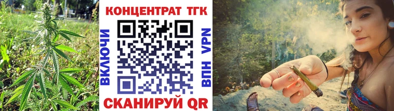 ТГК Wax  даркнет сайт  Салехард 