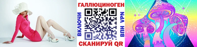 KRAKEN зеркало  Салехард  Псилоцибиновые грибы мухоморы 