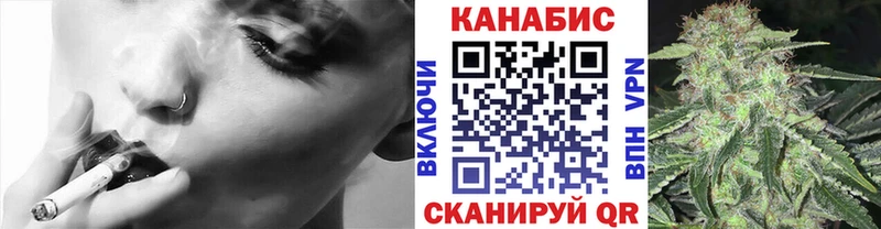 Каннабис White Widow  дарнет шоп  Салехард 